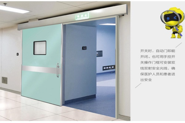 合肥宠物医院防护铅门